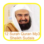 sheikh sudais 12 surah quran android application logo